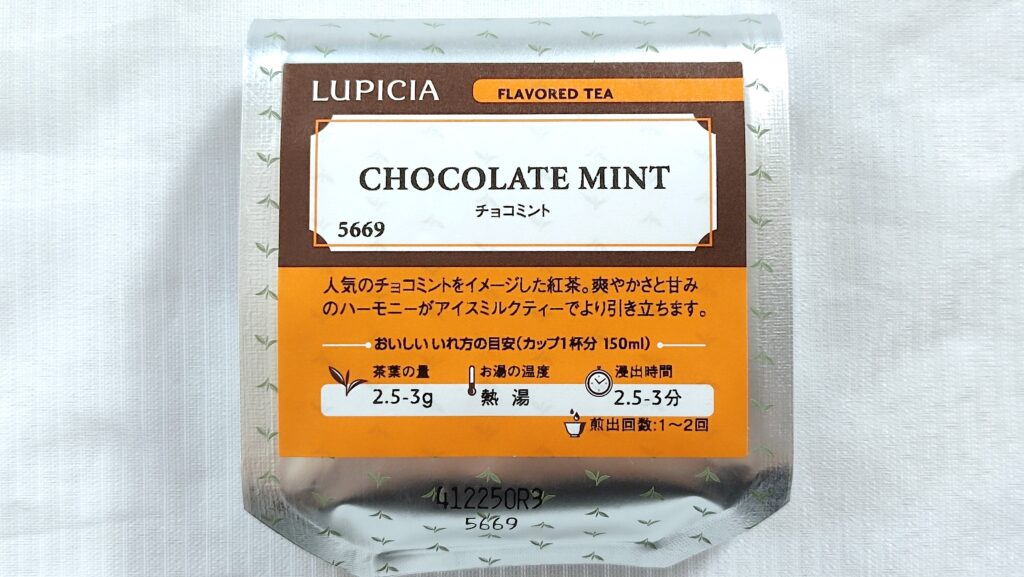 チョコミントのパッケージ