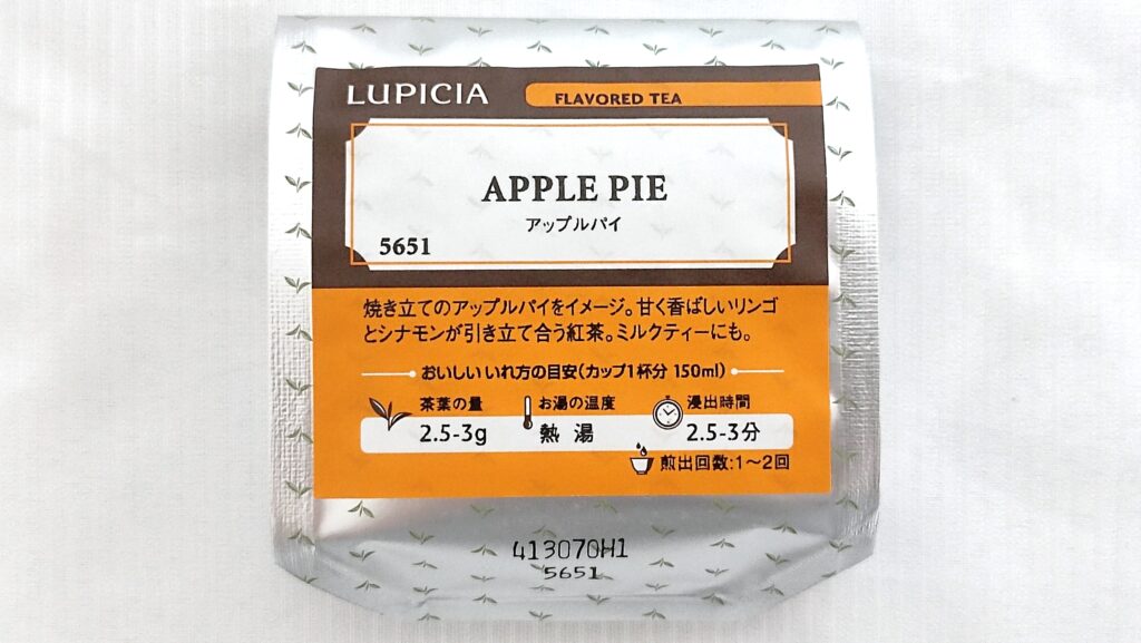 アップルパイのパッケージ