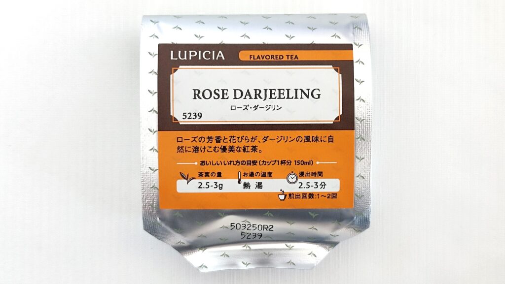 ローズ・ダージリンのパッケージ