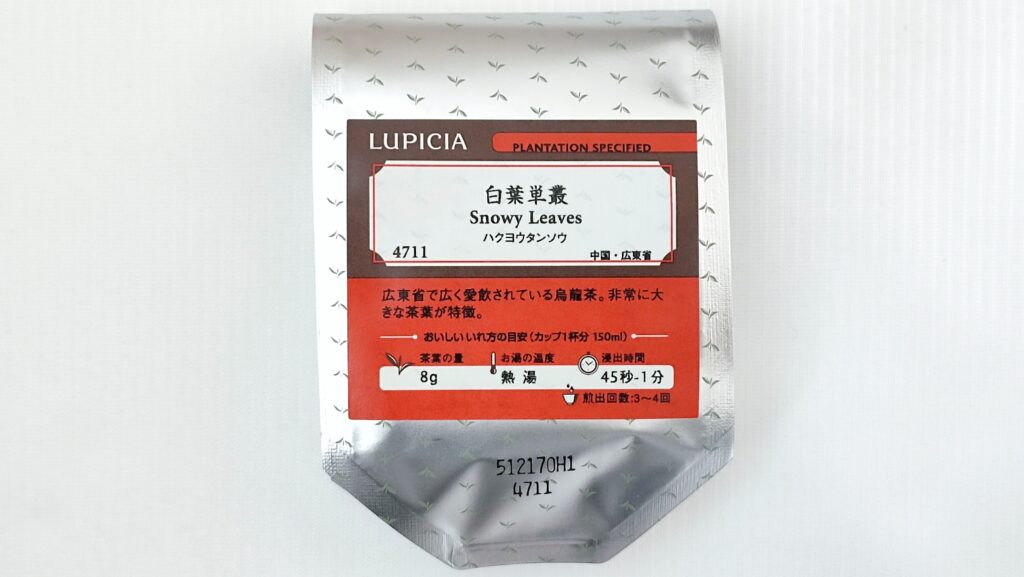白葉単叢のパッケージ