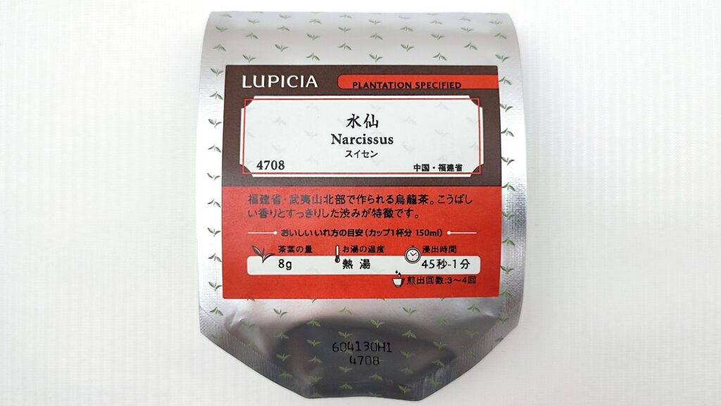 水仙のパッケージ