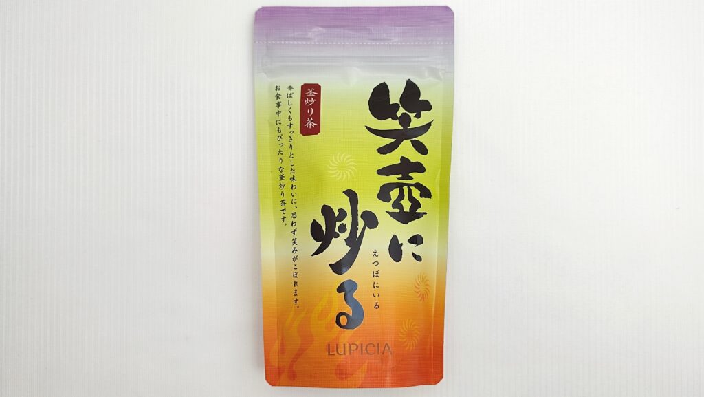 笑壺に炒るのパッケージ