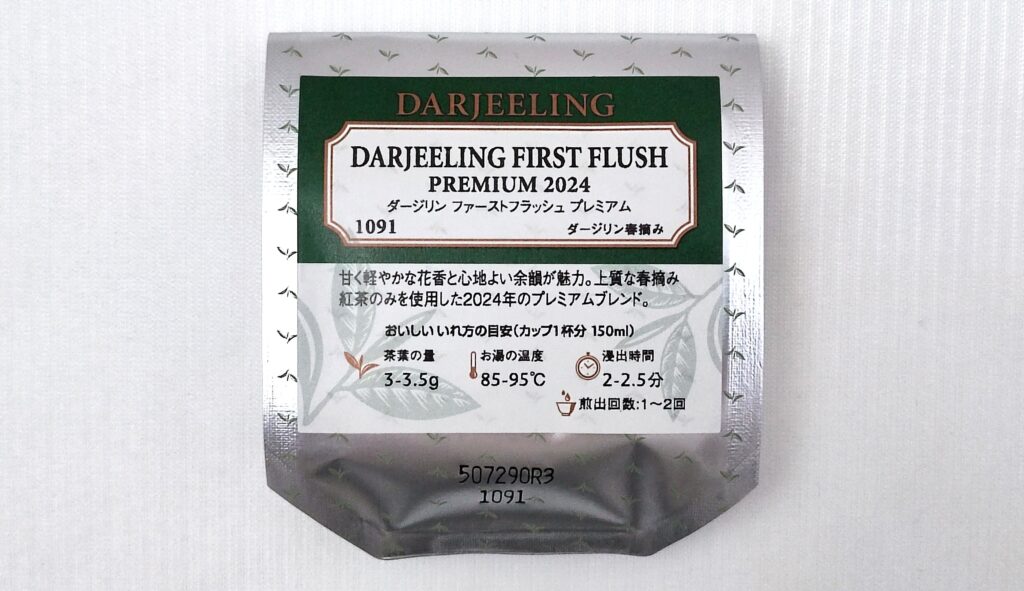ダージリン ファーストフラッシュ プレミアム 2024のパッケージ