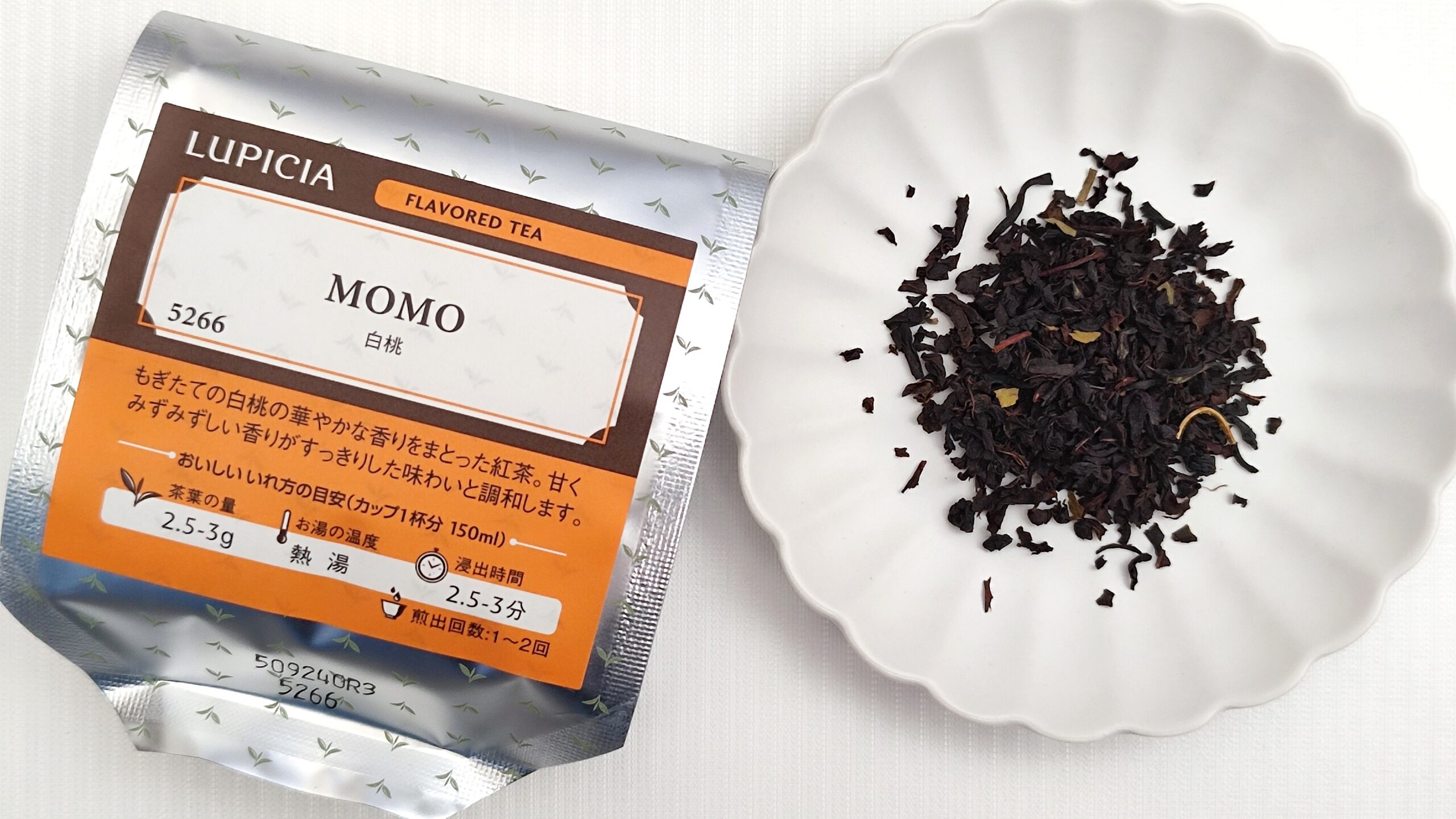 ルピシア「白桃」レビュー｜みずみずしい桃の香りに癒やされる