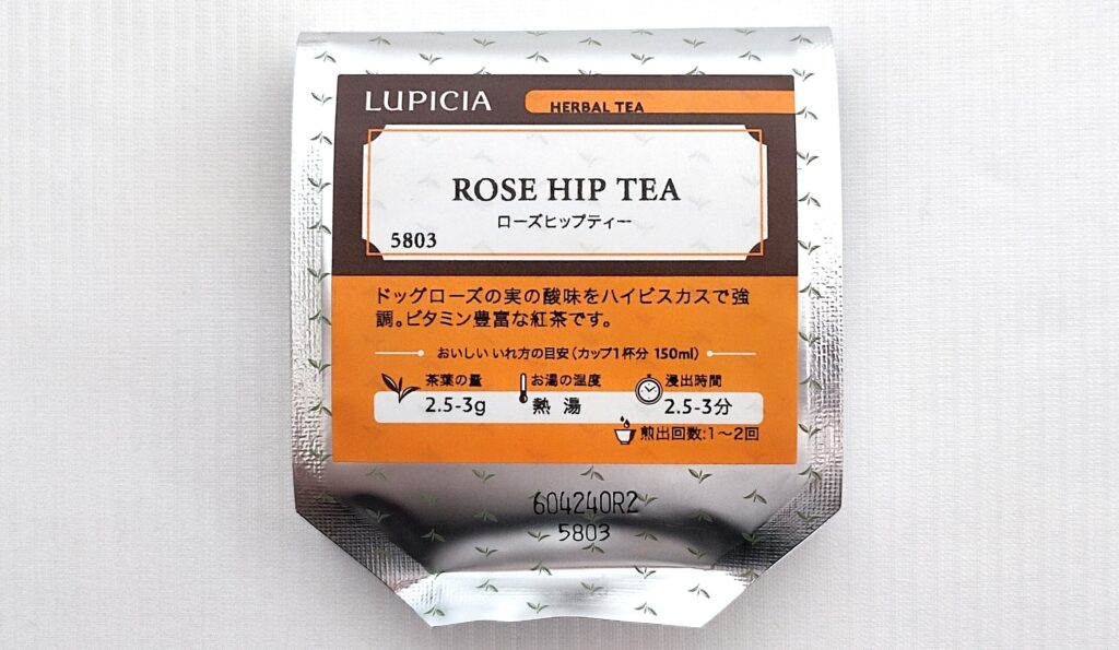 ローズヒップティーのパッケージ