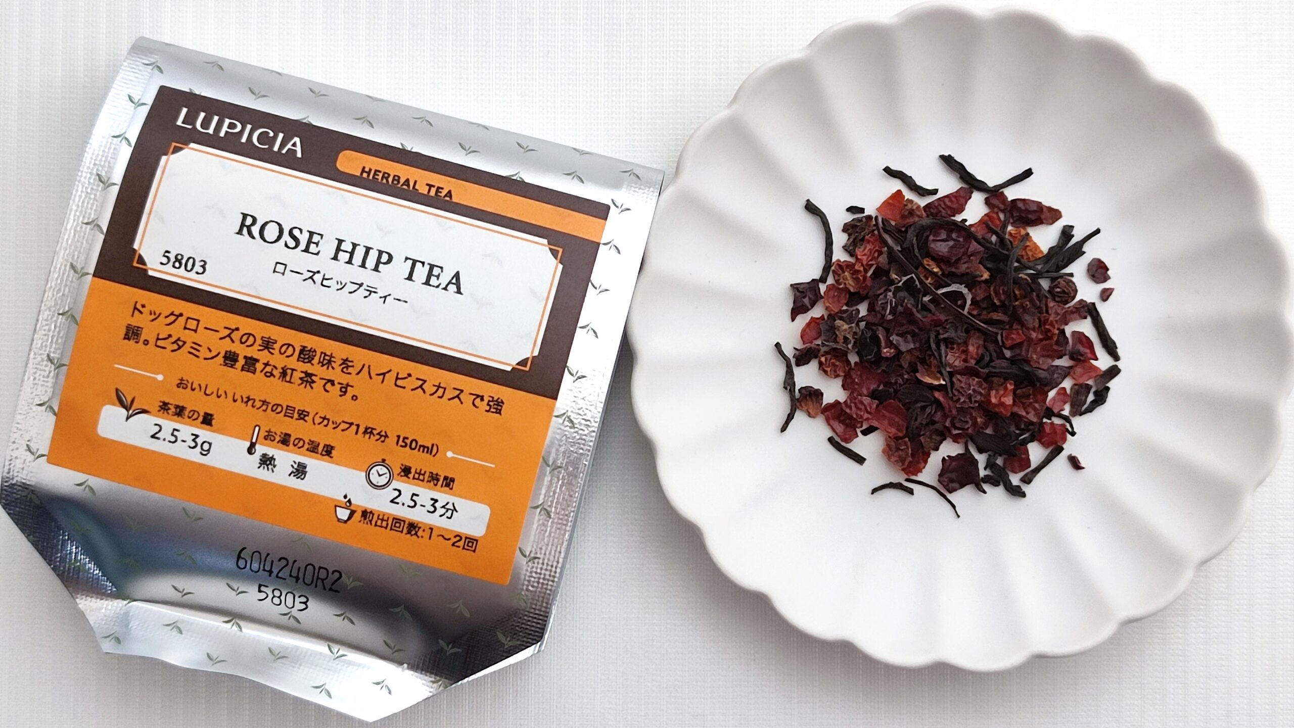 ルピシア「ローズヒップティー」レビュー｜紅茶ブレンドが珍しい！酸味と水色の美しさが魅力のハーブティー