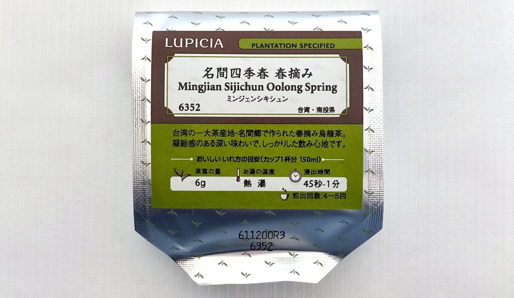 名間四季春 春摘みのパッケージ