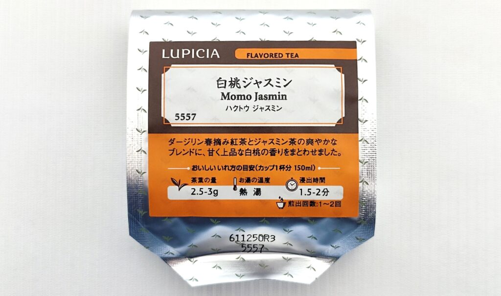 白桃ジャスミンのパッケージ