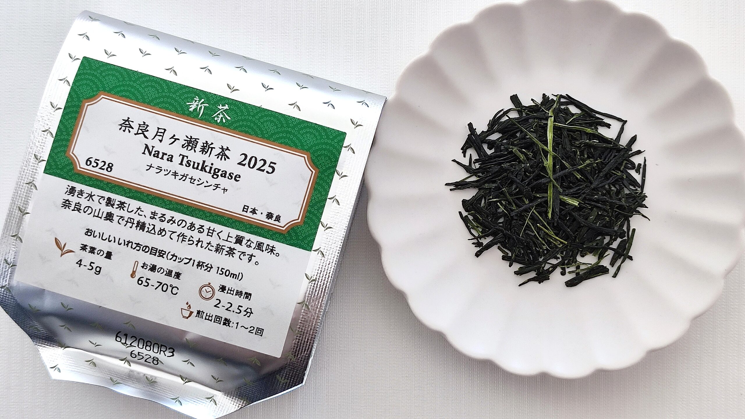 ルピシア「奈良月ヶ瀬新茶 2025」レビュー｜まるみのある甘みが広がる穏やかな緑茶