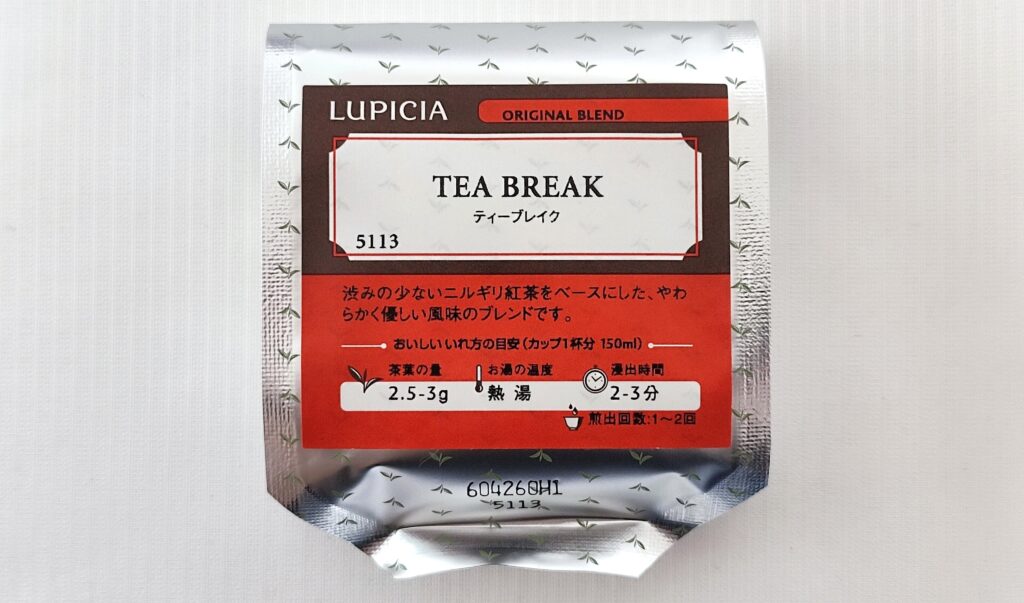 ティーブレイクのパッケージ